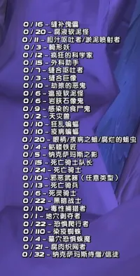 大雷 时光服NAXX竞速 小怪数量计数