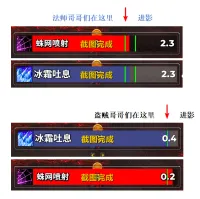 法师盗贼消失躲技能WA