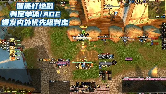 【黄天霸阿毛】惩戒骑WA炫酷界面音效特效,全网最新逻辑打地鼠判定 |QS三系通用|