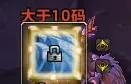 【梁老师】冰锥大于10码监控WA