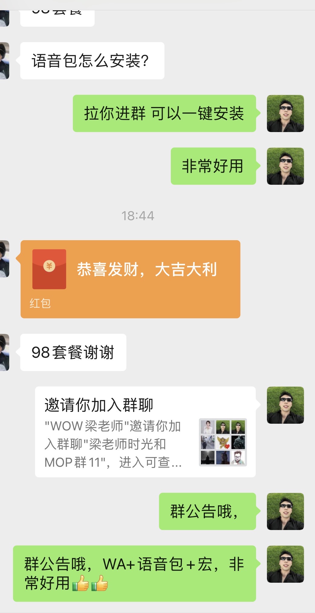 缩略图 3