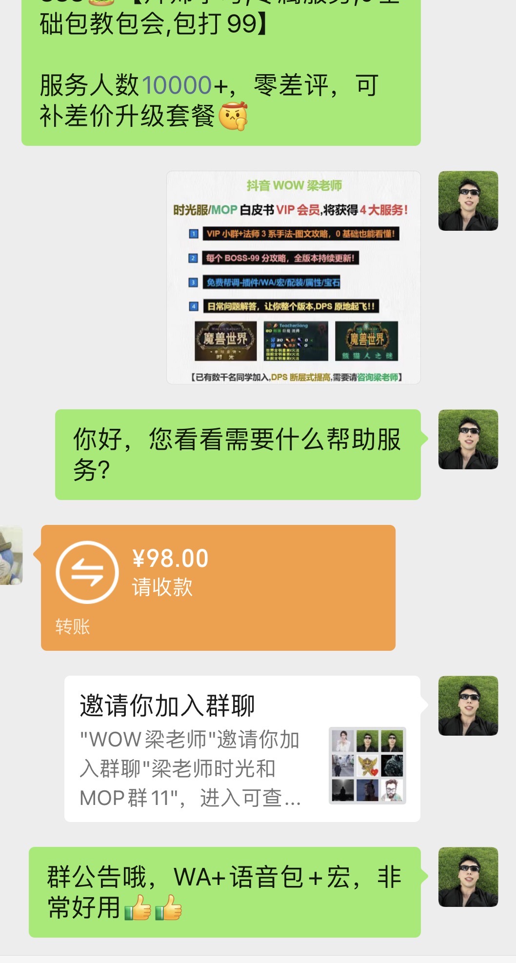 缩略图 4