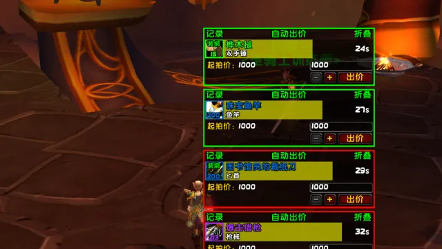 表格拍卖单独分离(买家)刀鱼AI折腾魔改版