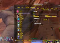 方砖的团队BUFF提醒洗布WA(改自NGA)