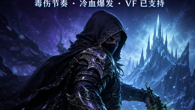 谭教授时光服刺杀贼黄金版
