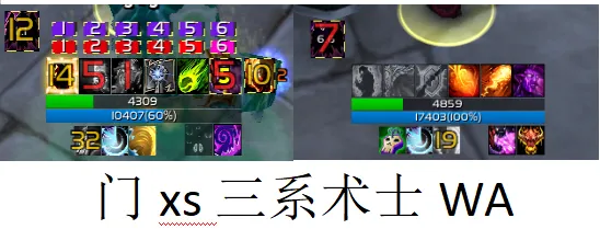 门xs三系术士WA,包含毁灭双印记层数、痛苦快照吸魂技能条等常规技能监控