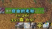 智能死亡时间预测