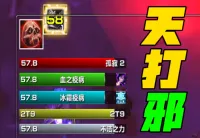 「极简老周」DK (泰坦) |GSE配套WA|优先级设定绝不卡宏|永久更新|远程轻教学|回头客转介绍率90%|
