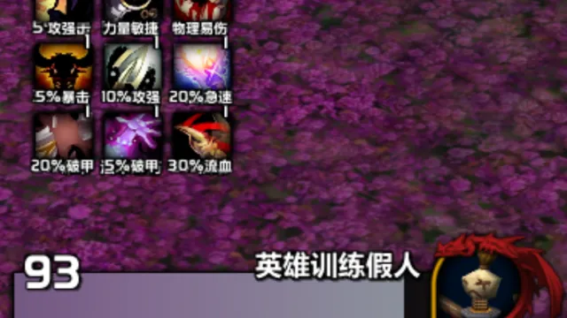 copy-9宫格buff监控