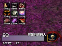 copy-9宫格buff监控