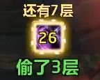 【梁老师】TOC老2.偷取虚空之力WA，赠送冰喉隐身躲击飞WA