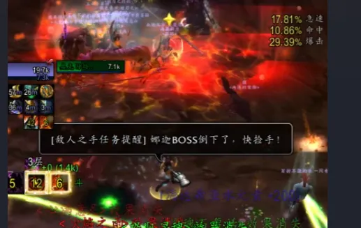 ZG祭司的徽记任务wa 白字提醒