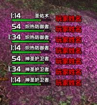 【copy】- 进度条团队语音监控 (魔改露露)