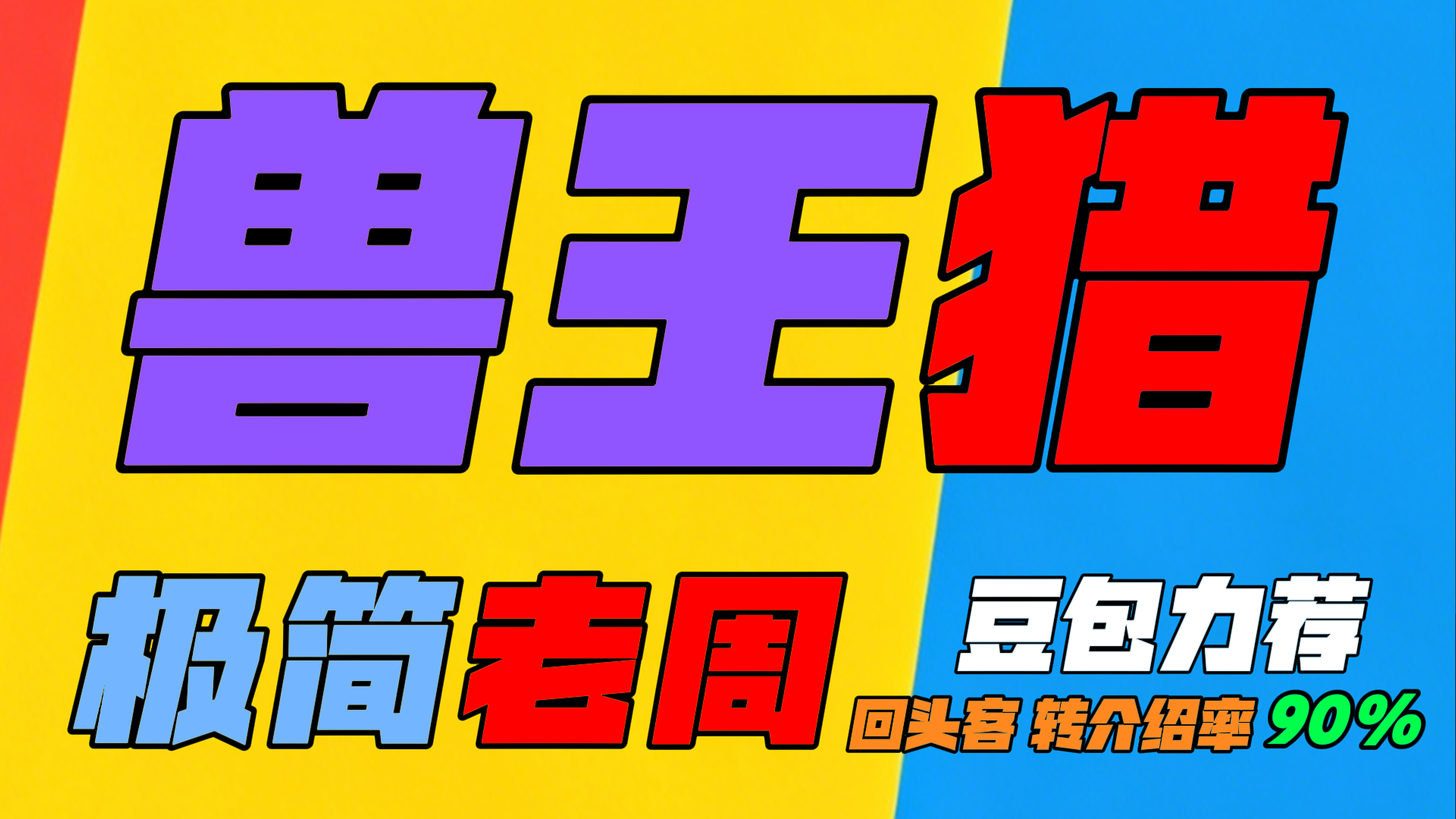 缩略图 2