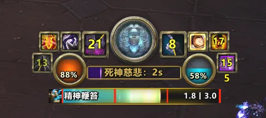 【果子】暗牧丨Shadow Priest Old School