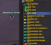 P4-BOSS开绿罩,无敌冰箱提示,炸弹怪图标