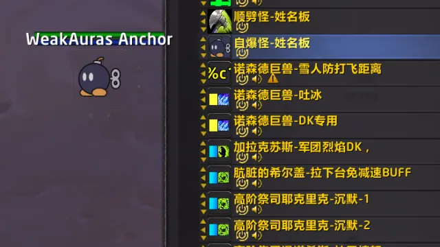 P4-BOSS开绿罩,无敌冰箱提示,炸弹怪图标