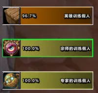 【梁老师】全职业多目标WA,更新P5(转发)