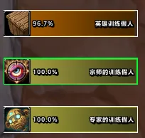 【梁老师】全职业多目标WA,更新P5(转发)