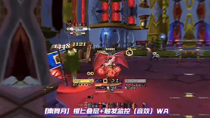 【南舞月】橙匕·叠层+触发监控WA——玛尔沃罗斯,污染者碎片