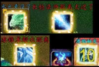 法师重要技能监控提醒