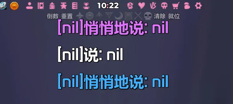 消息弹幕提醒