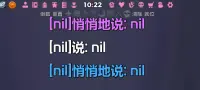 消息弹幕提醒