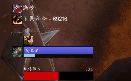 猎人宠物血条和宠物状态小提示的分享。