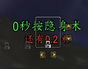 时光服 toc老1 冰喉隐身躲击飞WA