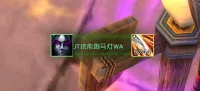 JT技能跑马灯WA - 技能释放顺序记录显示
