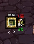 兽王猎宠物巨兽撕咬层数监控WA