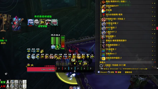 小胖香DK 完美天鬼语音包