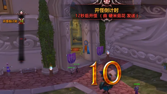 【硬米】DBM HUD 事件语音播报 v1.1.1