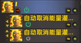 取消灌注
