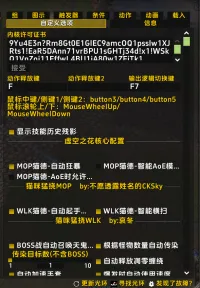 哀冬大佬1.618版本。