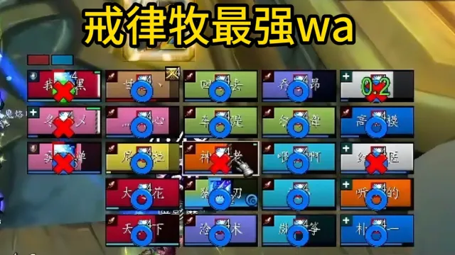 魔兽老何：戒律牧监视灵魂虚弱wa
