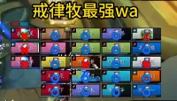 魔兽老何:戒律牧监视灵魂虚弱wa