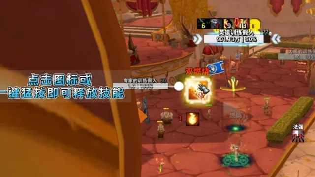 时光服 毁灭术 一键打地鼠WA(自动单双燃烧)