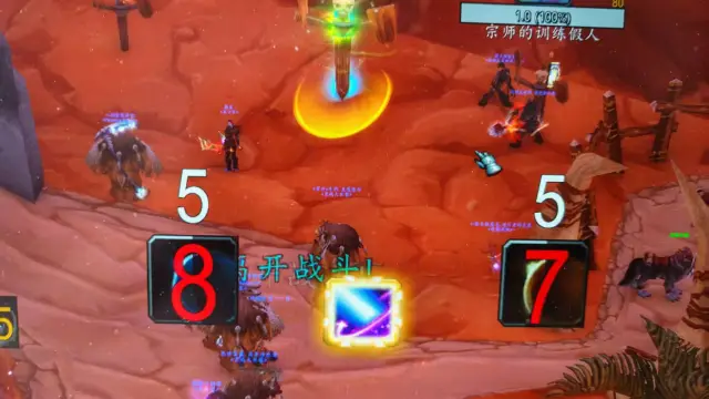 魔兽老何:新版鸟德wa