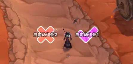 动作条翻页提示 WA-no3cx黑荆棘