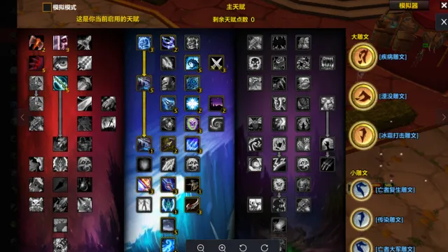 时光服冰血DK辅助输出WA