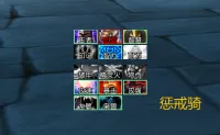 JT全靠队友WA - 不只是九宫格 - 全职业专精团队增益监控