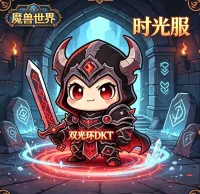 重生大叔_双光环DKT_输出WA(不包含虚空之花)