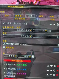 恶魔术法强喊话