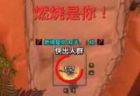 【梁老师】双子燃烧提示,让你不在罚款。