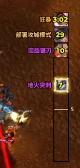 竖版DBM(低调转)