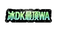 【羔子】最新双手/双持冰DK,血DK,邪DK三系AI级打地鼠,附赠宏新手秒变大神