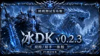【桃桃】冰DK|双持/双手一体进阶终极版| v1.2.0 P5实战优化版