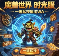 时光服多职业输出WA合集_重生大叔沉默版