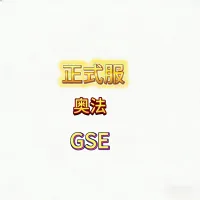 魔兽世界正式服12.1至暗之夜精品GSE法师奥法一键输出宏包更新